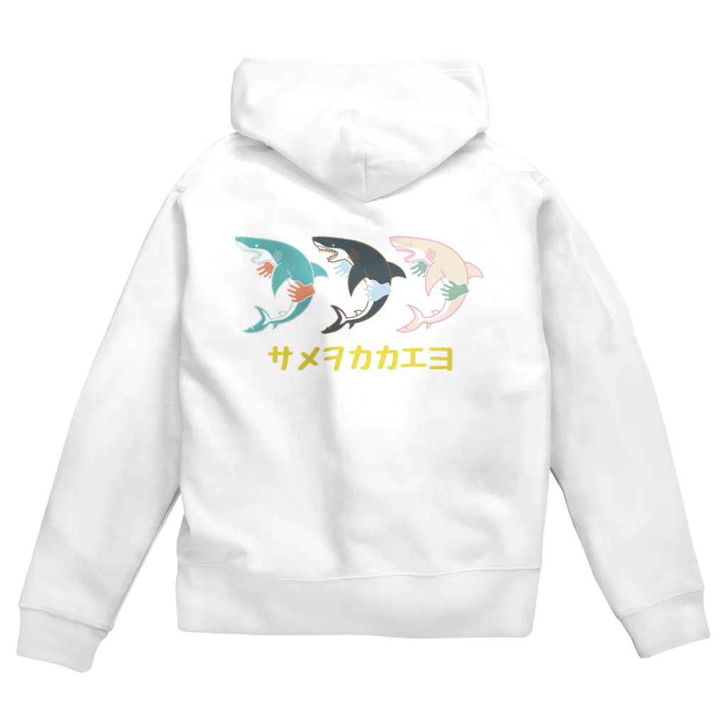 日本サメ映画学会模型部suzuri支店の３色ノサメヲカカエヨ Zip Hoodie