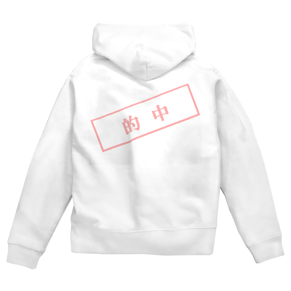 ポニーテールのさんれんたん Zip Hoodie