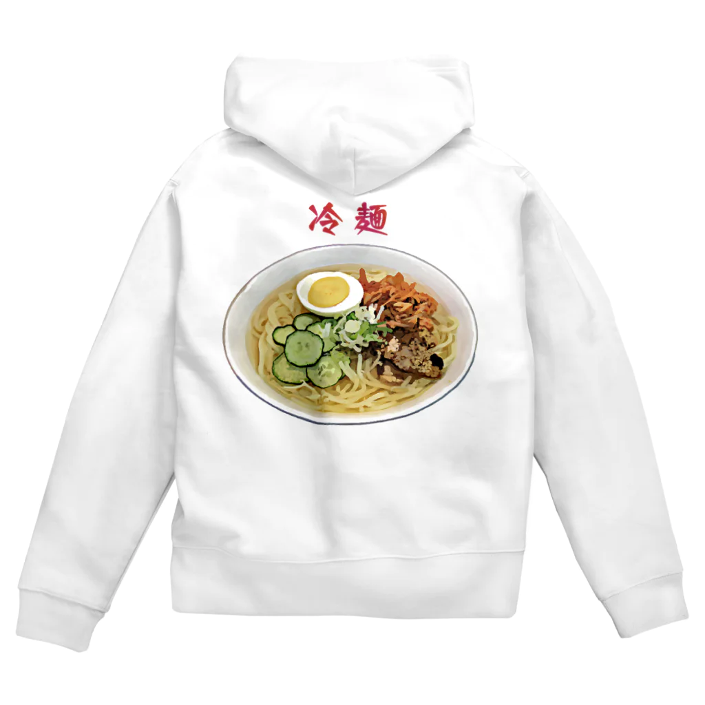 脂身通信Ｚの冷麺_2111 Zip Hoodie