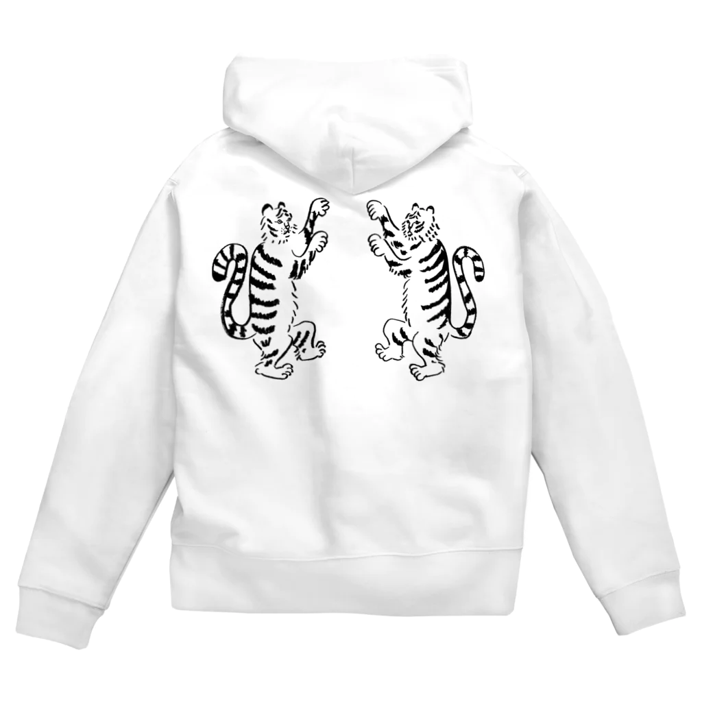 おこまりshopの虎二匹でダンス Zip Hoodie