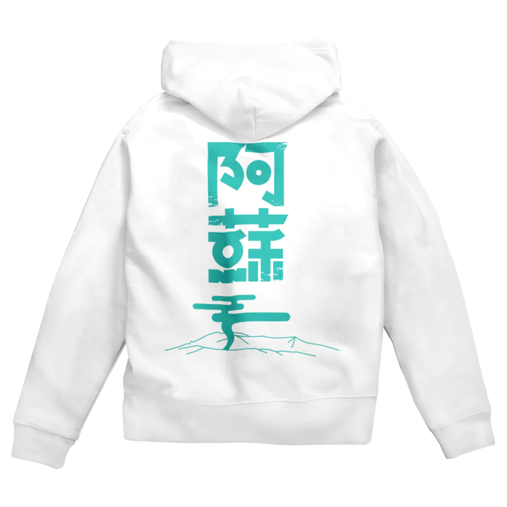 SHRIMPのおみせの阿蘇 Zip Hoodie