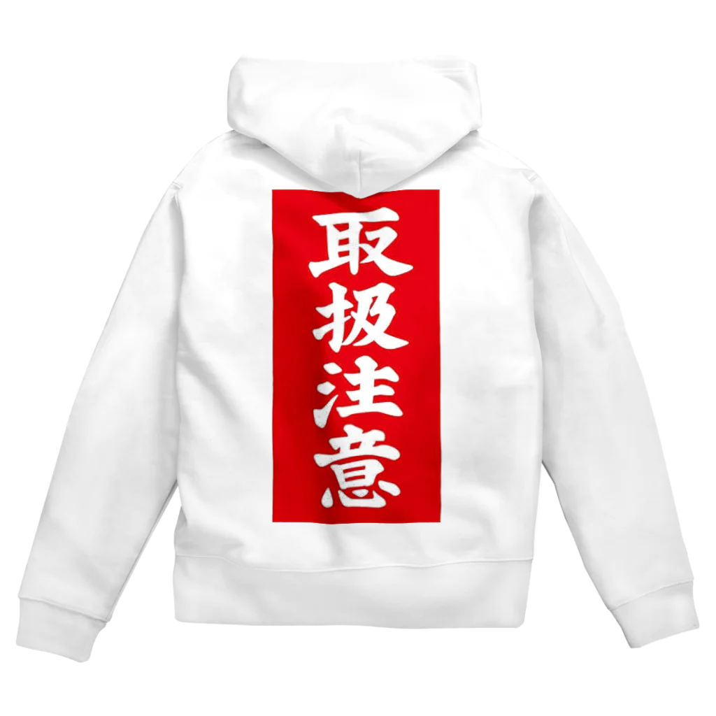 SUKERの取扱注意 Zip Hoodie