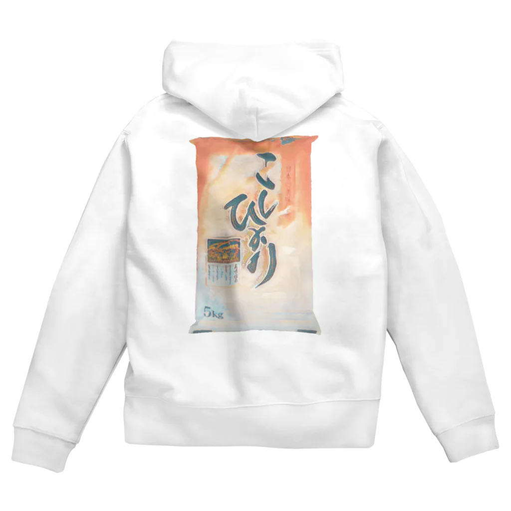 くまもとのお米販売店 富田商店グッズショップのこしひかり米袋＿絵画風 Zip Hoodie