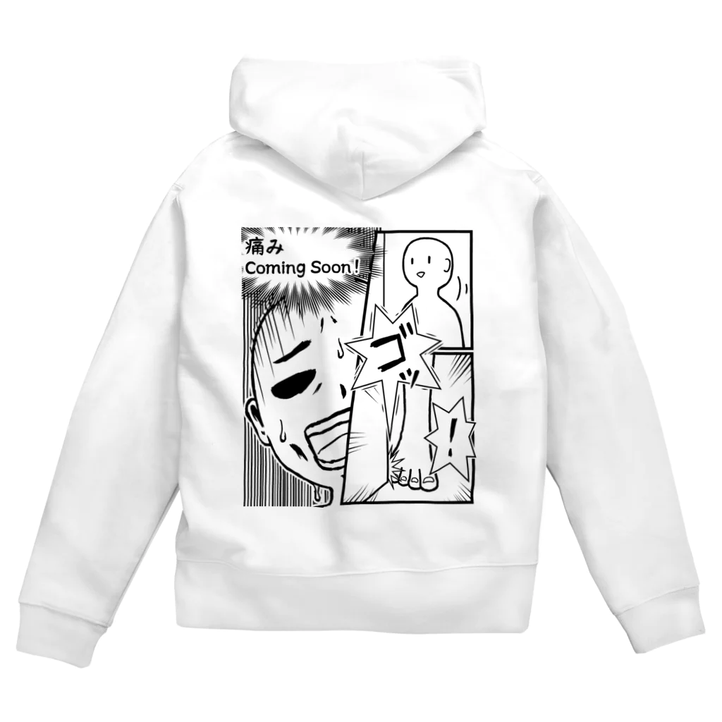 ナチュラルサトシのめへの痛み Coming Soon! Zip Hoodie