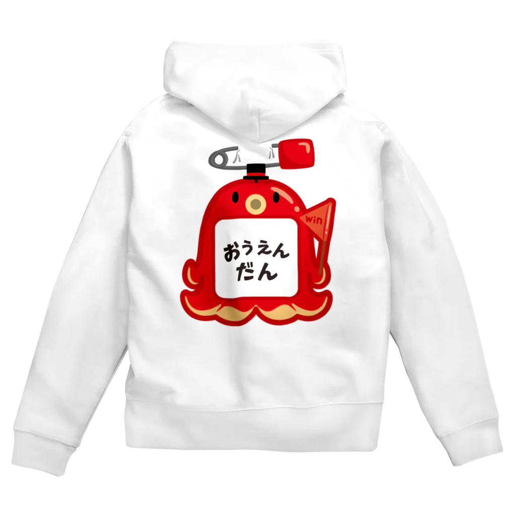 イラスト MONYAAT のBK*幼稚園バッチ*たこさんwinなーB Zip Hoodie