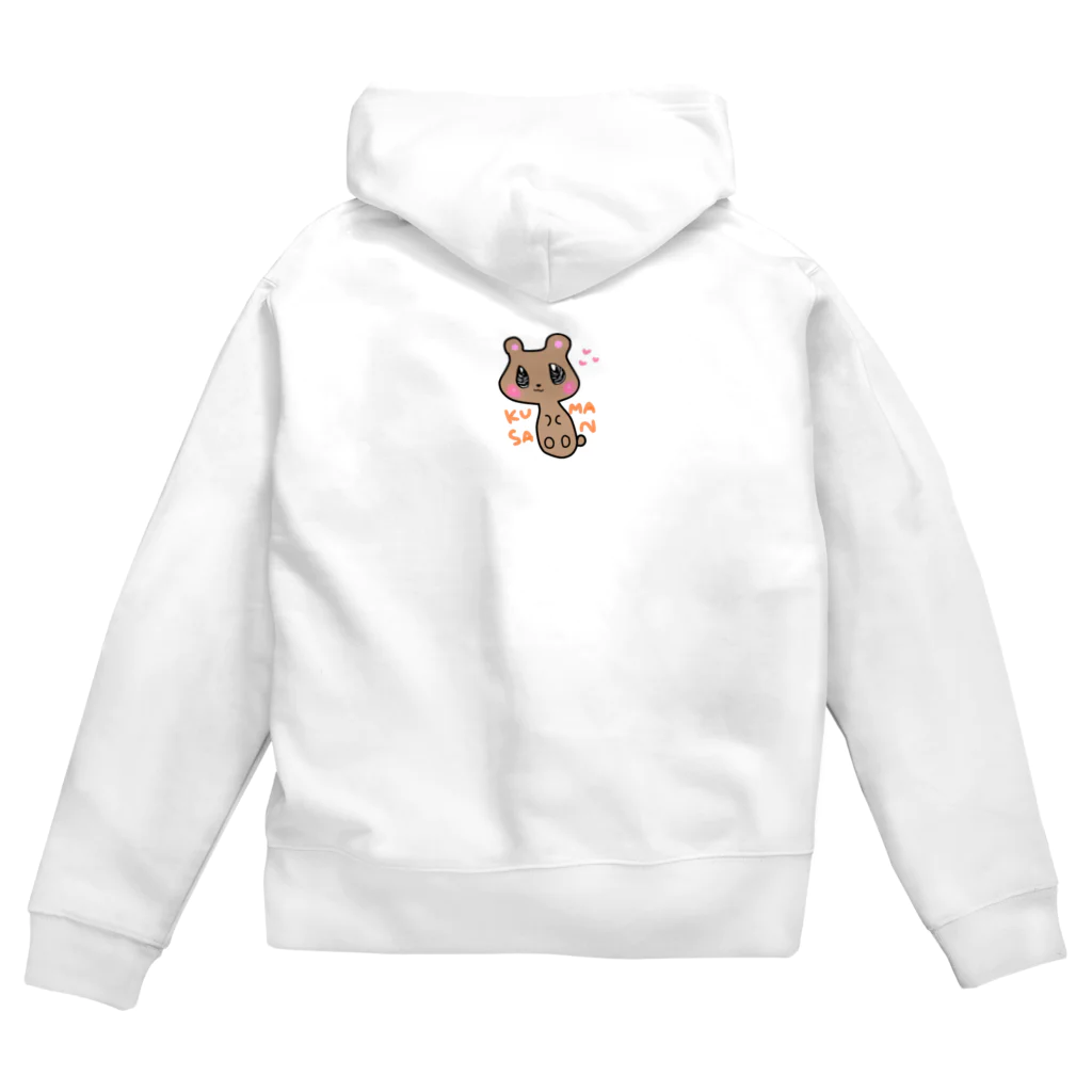 まぁるいせかいの漢字前の熊くん Zip Hoodie