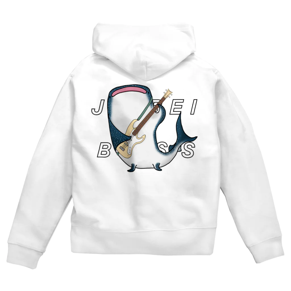 ひはせのじんべえす Zip Hoodie