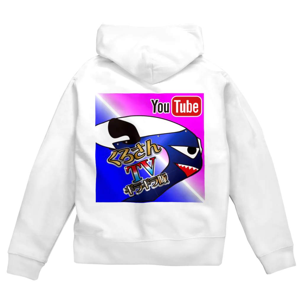 くろさんTVのくろさんTVパーカー Zip Hoodie