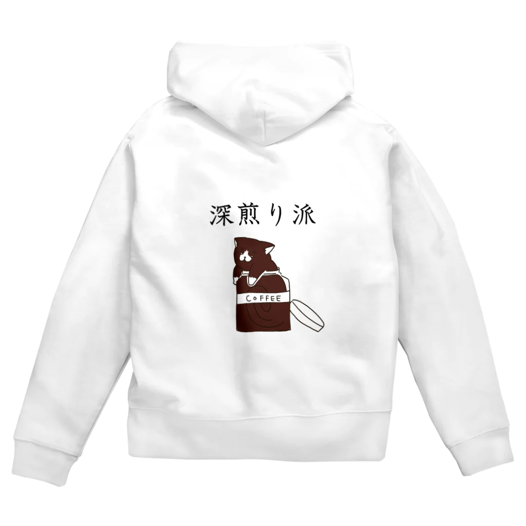 Prism coffee beanの深煎り派@靴下猫 Zip Hoodie