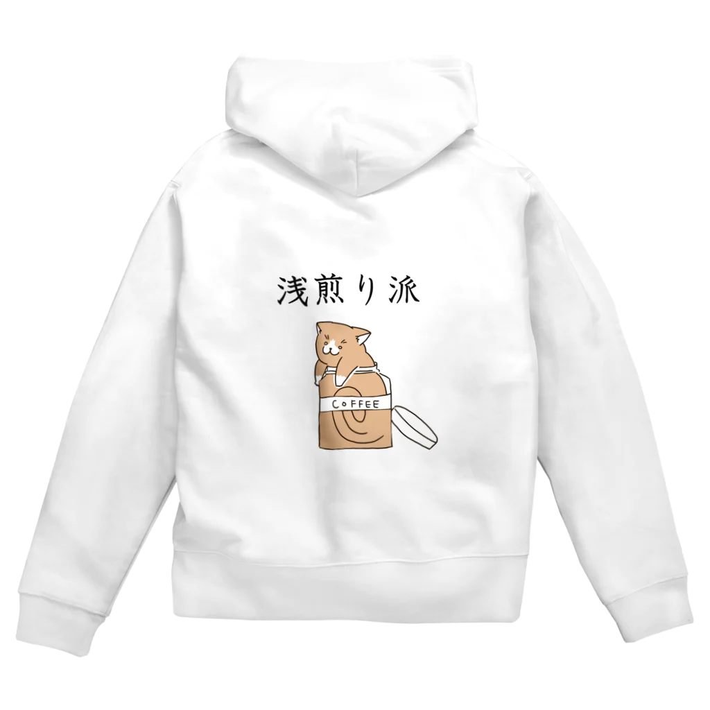 Prism coffee beanの浅煎り派@靴下猫 Zip Hoodie