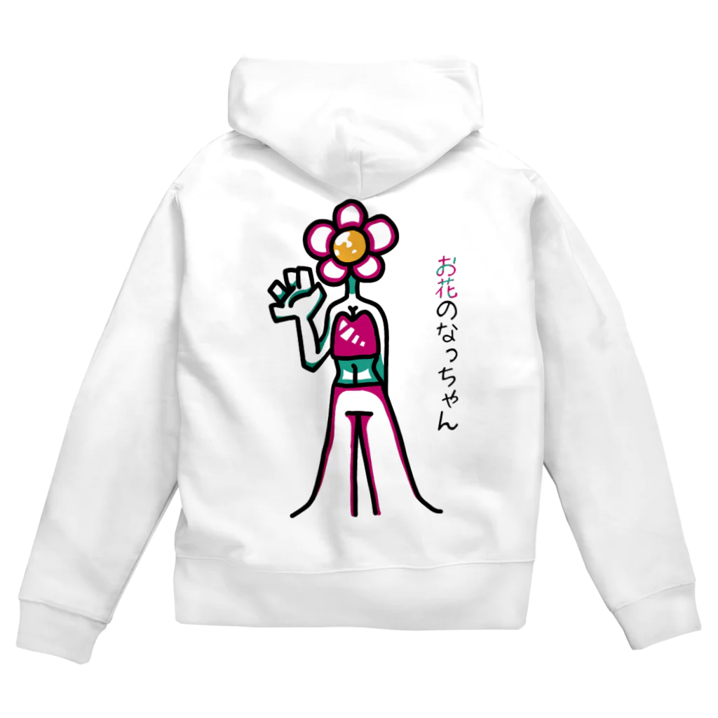 🈂️のお花のなっちゃん Zip Hoodie