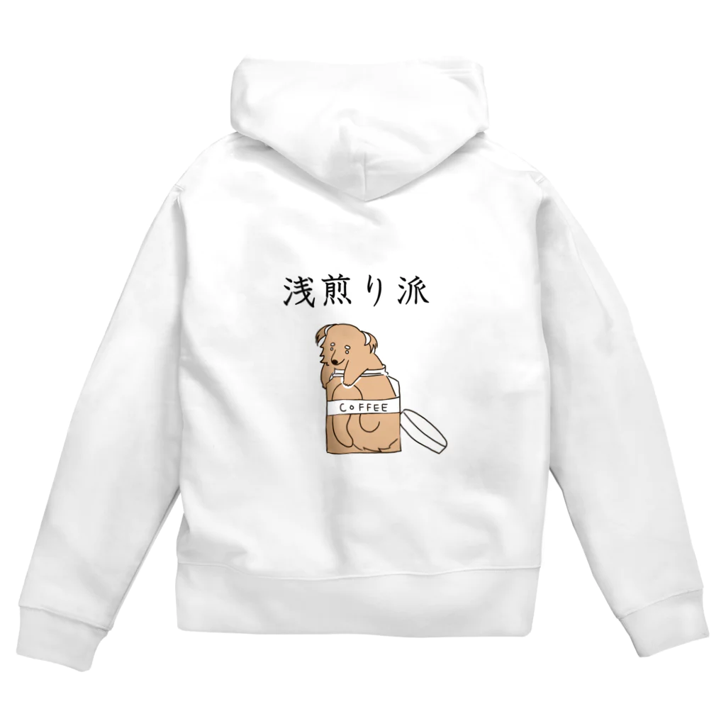 プリズモリイの箱の浅煎り派@ビントロング Zip Hoodie