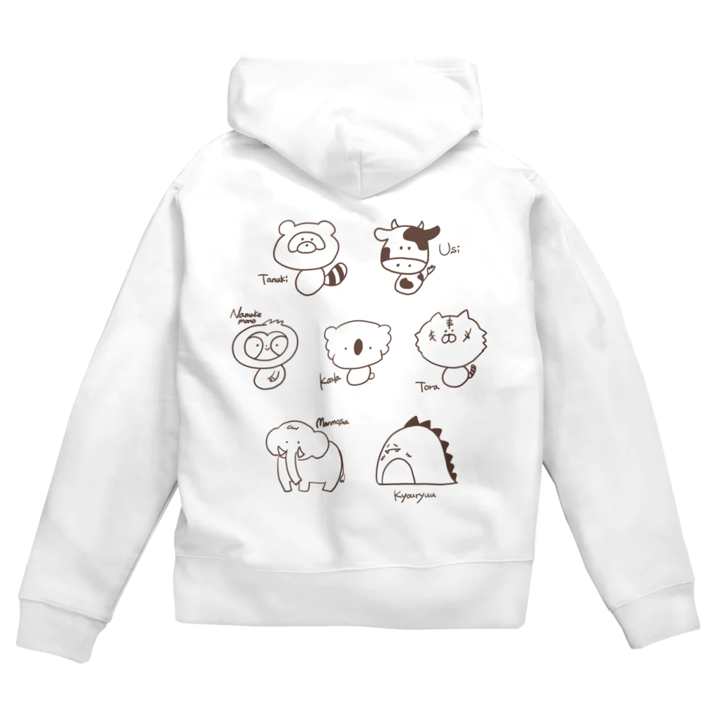 Suuの動物図鑑(茶) Zip Hoodie