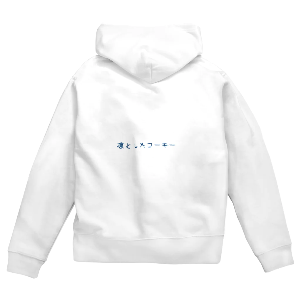 りりのお絵描き屋さんの凛としたコーギー Zip Hoodie