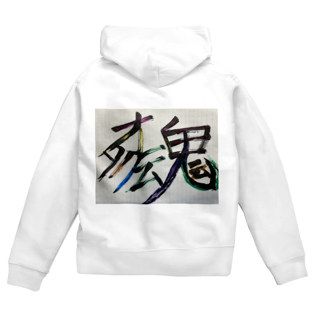 YgFACTORYのオタク魂 Zip Hoodie