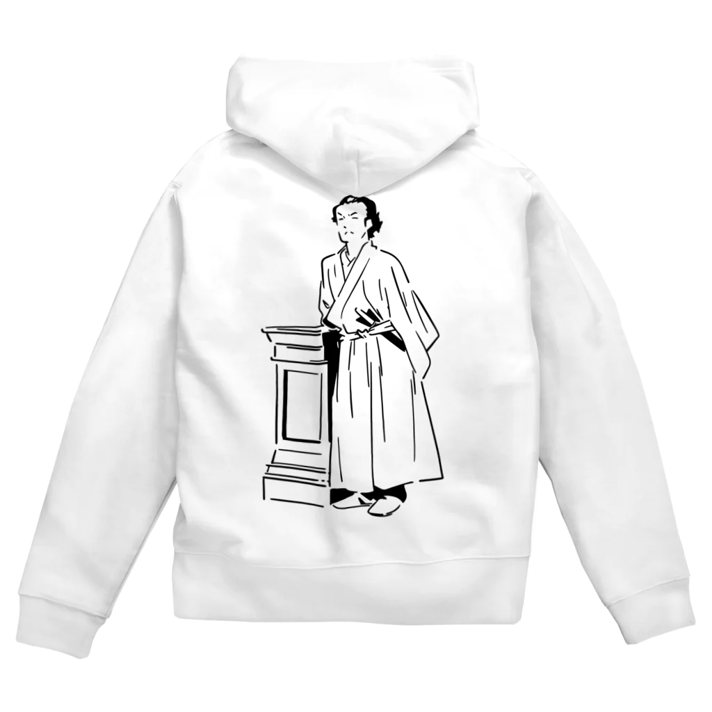 山形屋米店の坂本龍馬 Zip Hoodie