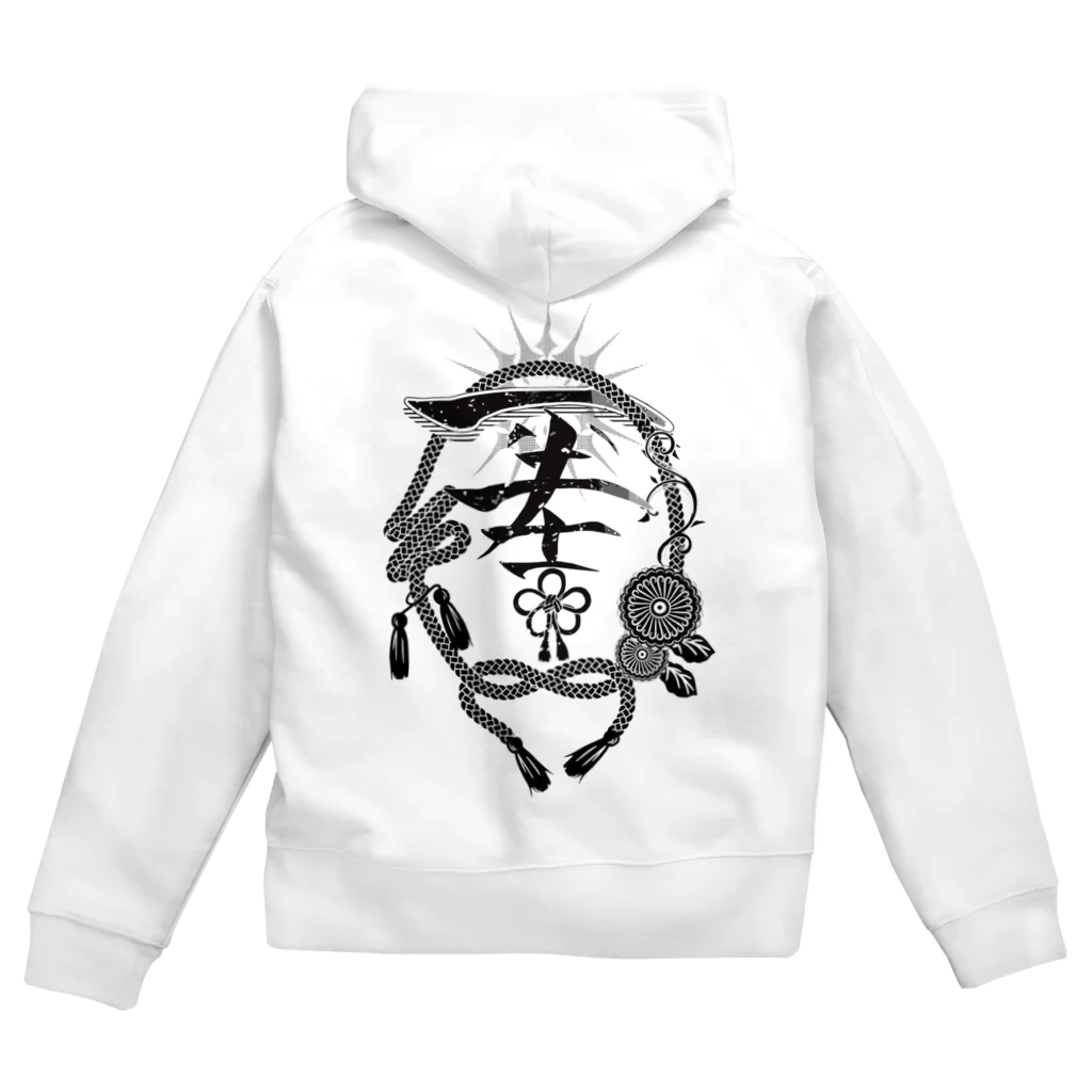 一絆一結の一絆一結グッズ Zip Hoodie