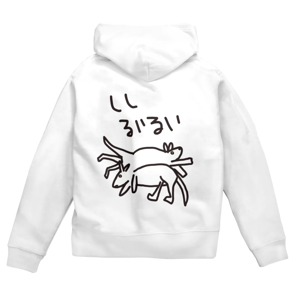 ミナミコアリクイ【のの】のしんどい【カンガルー】 Zip Hoodie