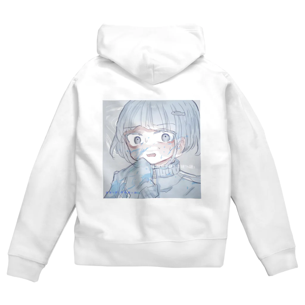 あくむ病院の浮遊。 Zip Hoodie