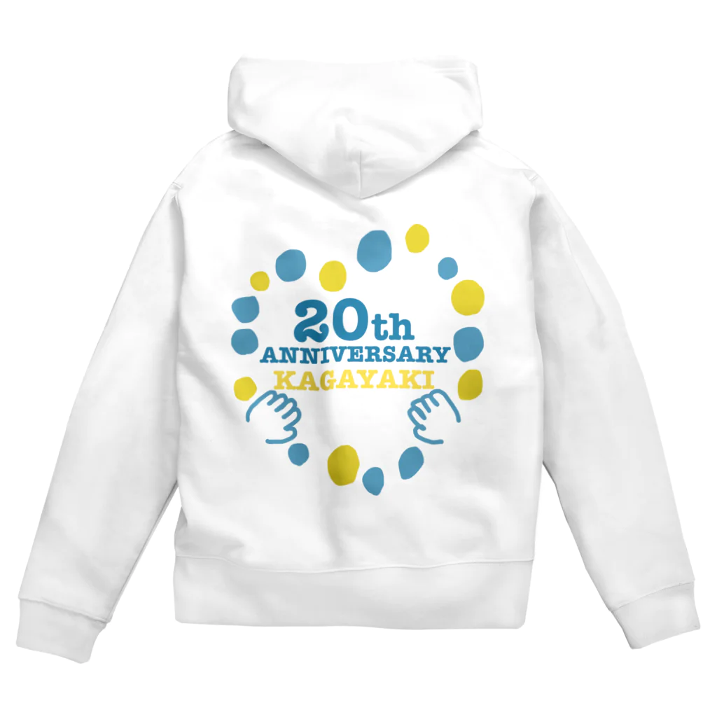 かがやき株式会社のかがやき20周年記念グッズ Zip Hoodie