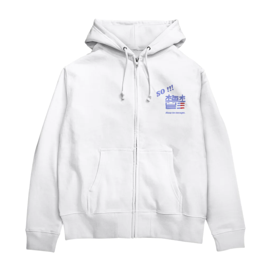 ぶろこりの爽やかに病む Zip Hoodie