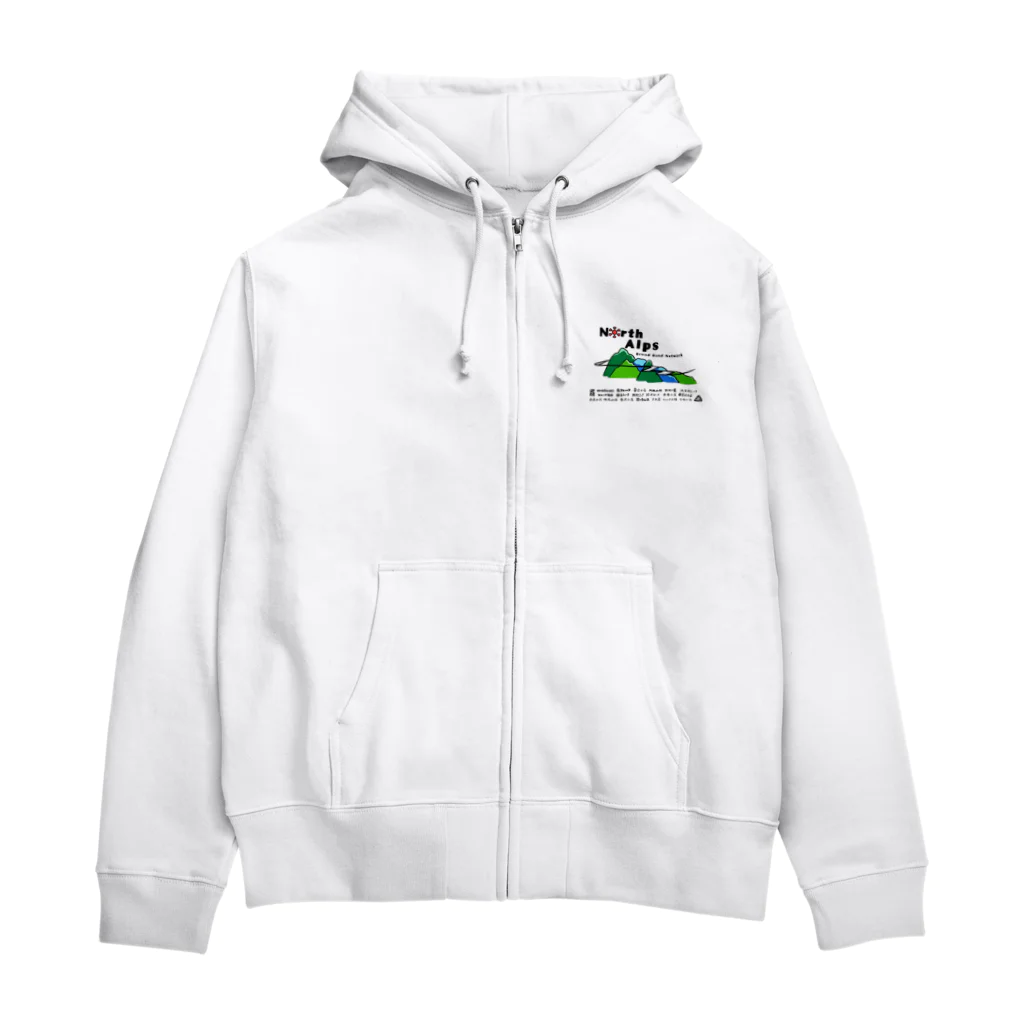 北アルプスブロードバンドネットワークの公式グッズA（加盟山小屋全部入り） Zip Hoodie