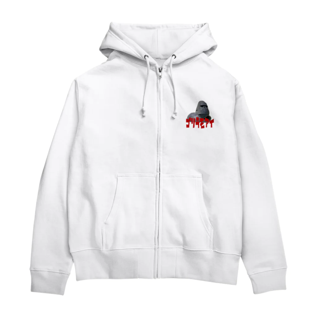 ろっくうらのゴリラモアイ  Zip Hoodie