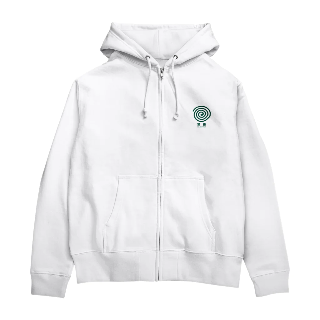 グラフィンの緊張してます。 Zip Hoodie