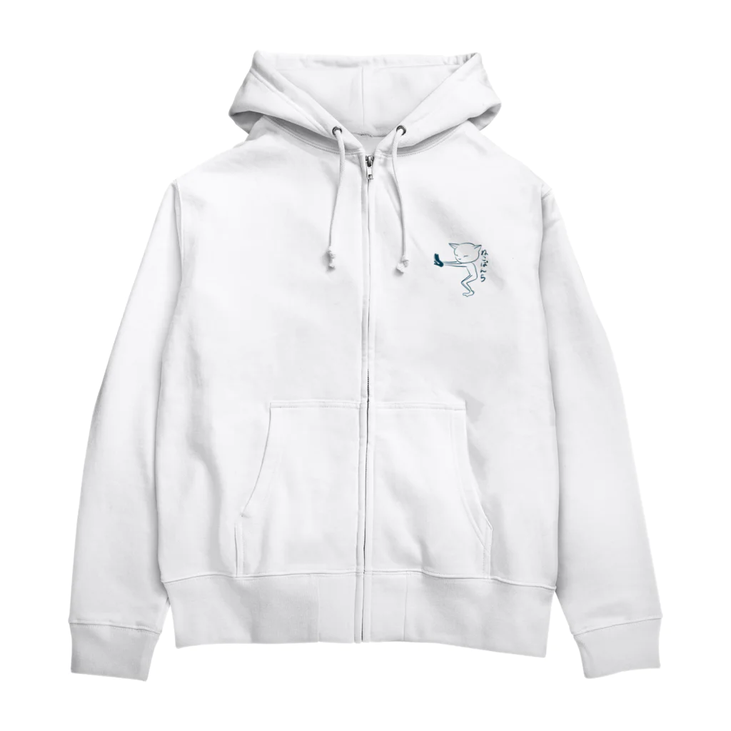 char pottery のねこぱんち Zip Hoodie