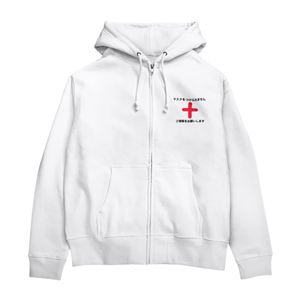 オリジナルアートのマスクをつけられません Zip Hoodie