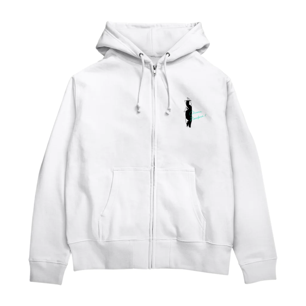 めぐじろー屋さんのちゅーるどろぼう Zip Hoodie