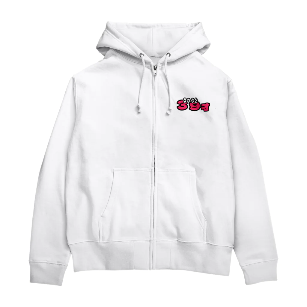 ふんころうの39才くん Zip Hoodie