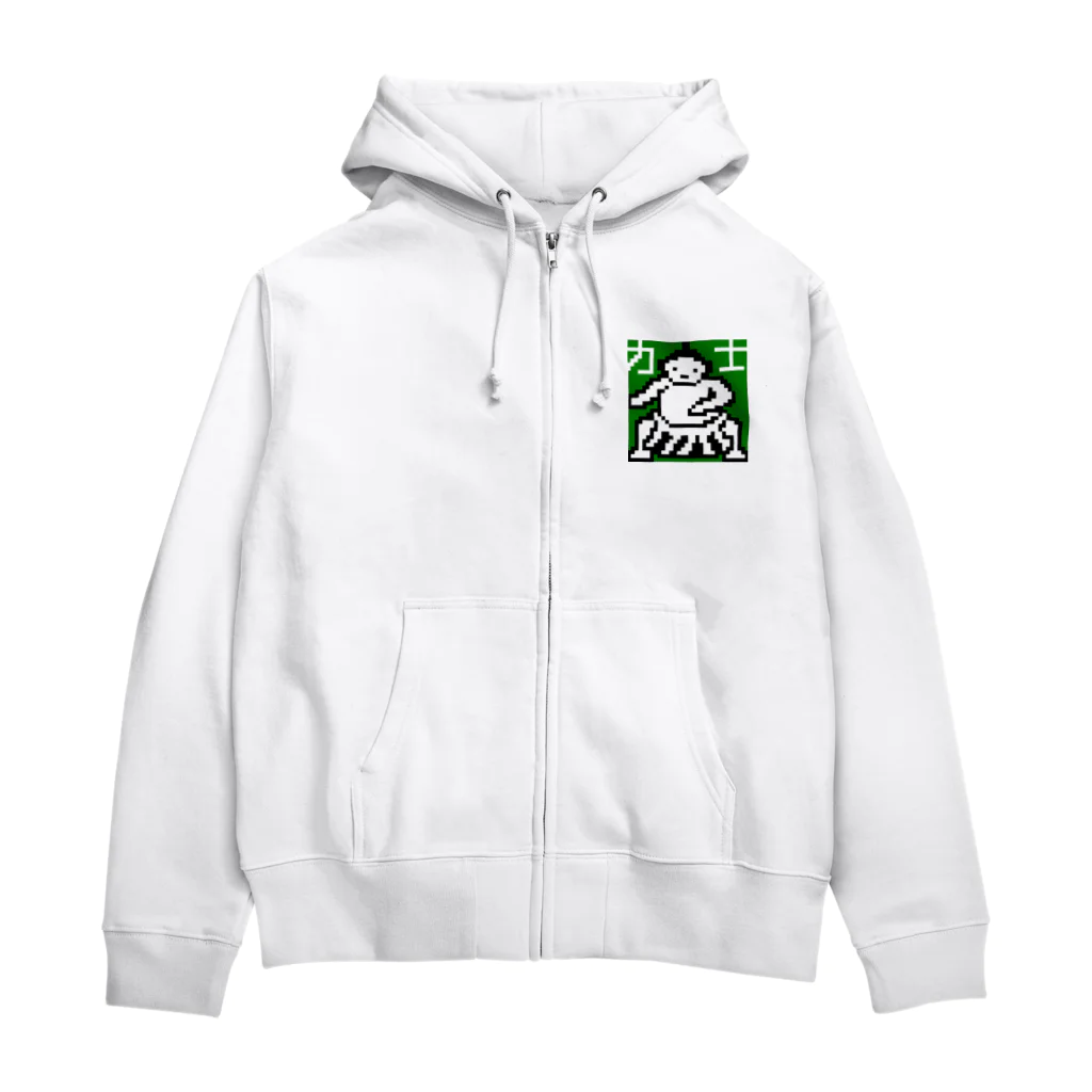 LalaHangeulの力士くん Zip Hoodie