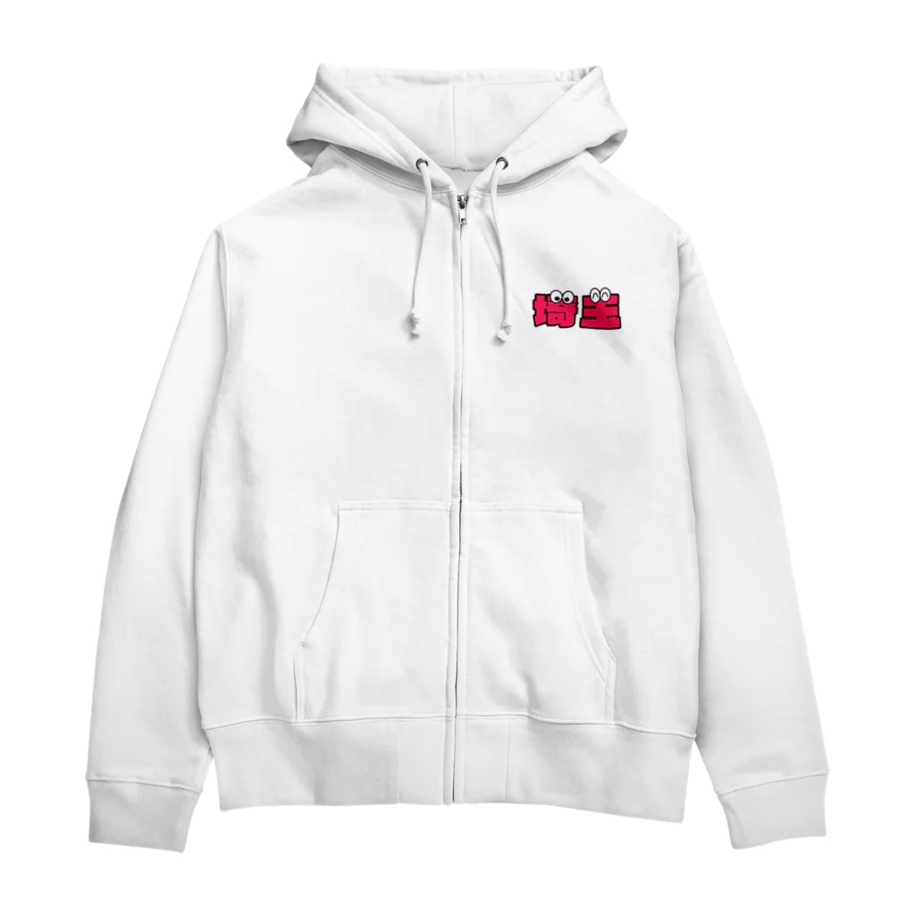 ふんころうの埼玉くん Zip Hoodie