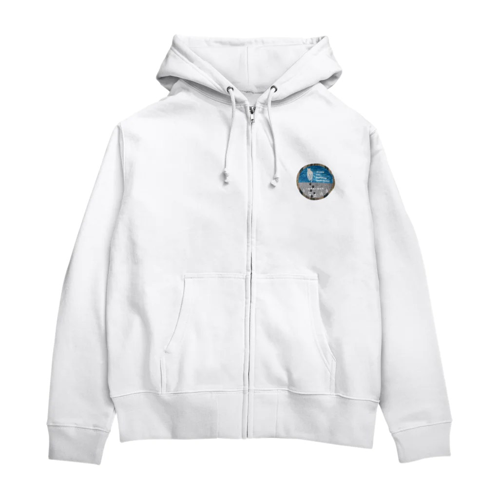 ko-jの架空企業ロゴ 夢猫工務店 Zip Hoodie