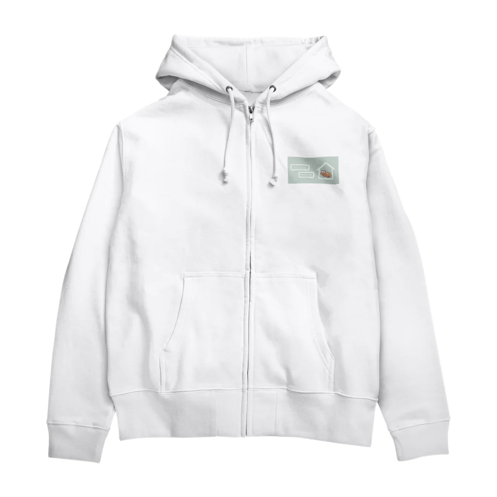 tobushiのアリクイとソファー犬 Zip Hoodie