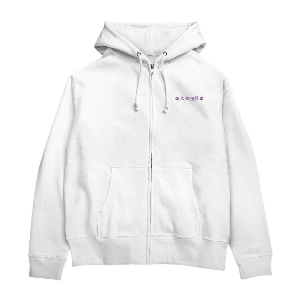 CHICHIZŌのMAOちゃん(寝起き) Zip Hoodie