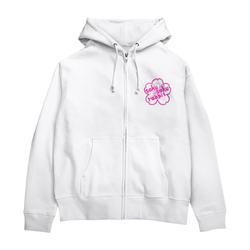 さくさくうさぎのさくさくうさぎの生態 Zip Hoodie