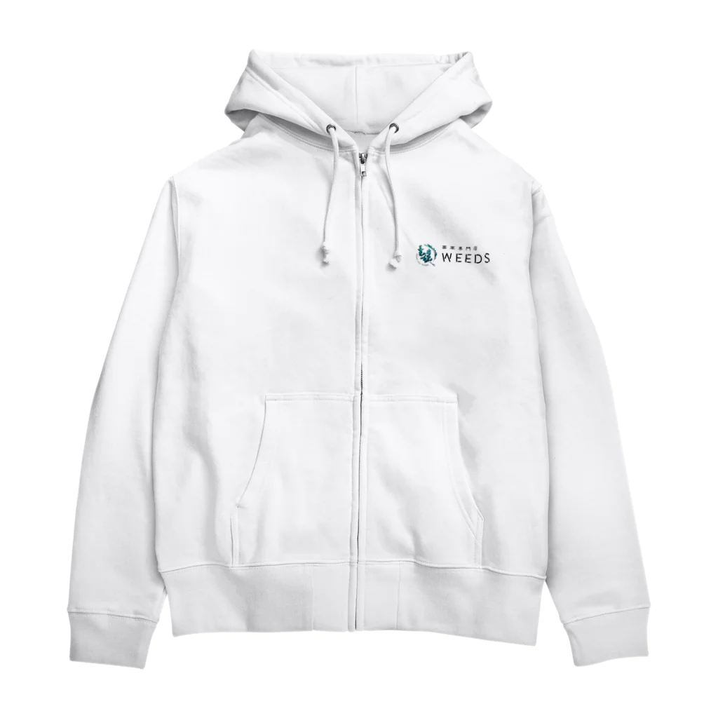 薬草専門店WEEDSのスタンダード横ロゴ Zip Hoodie