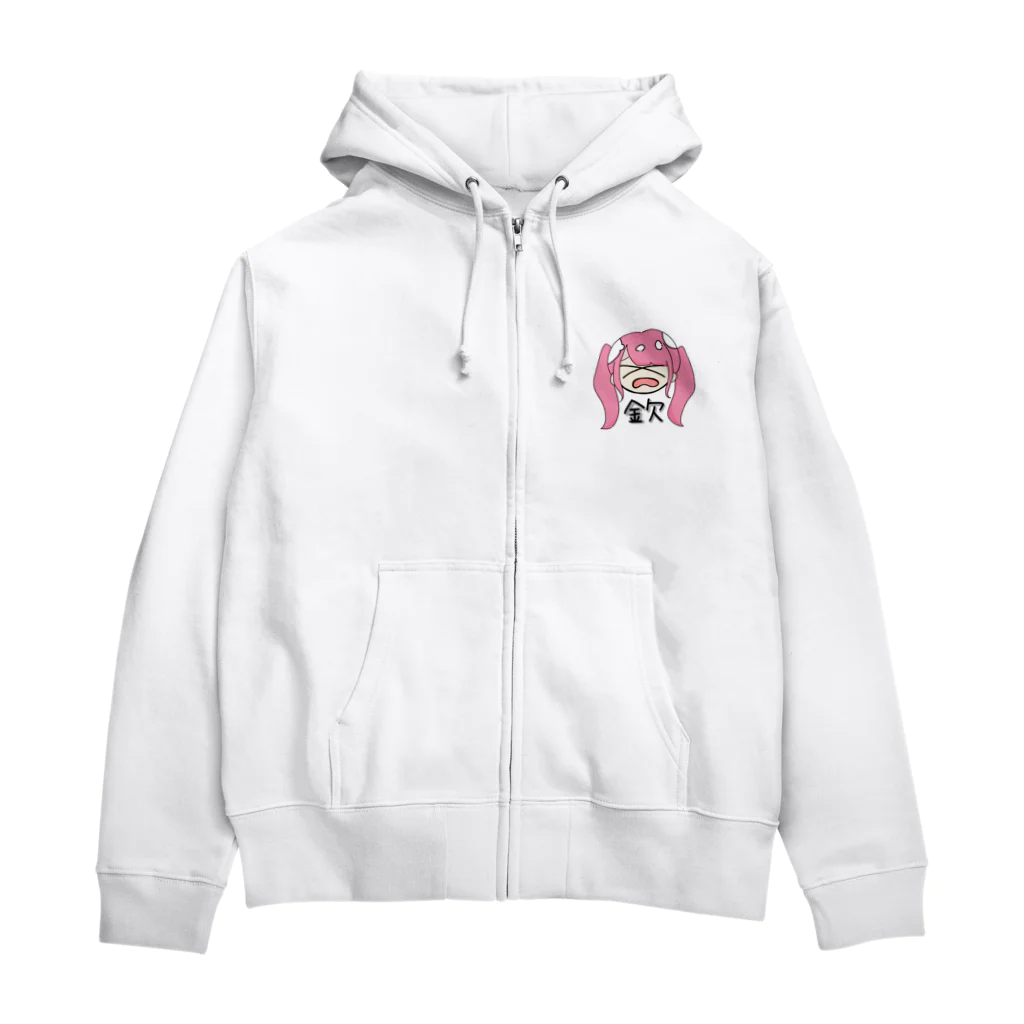 う゛ちゃんしょっぷ.ᐟ.ᐟ.ᐟの金欠がーる Zip Hoodie