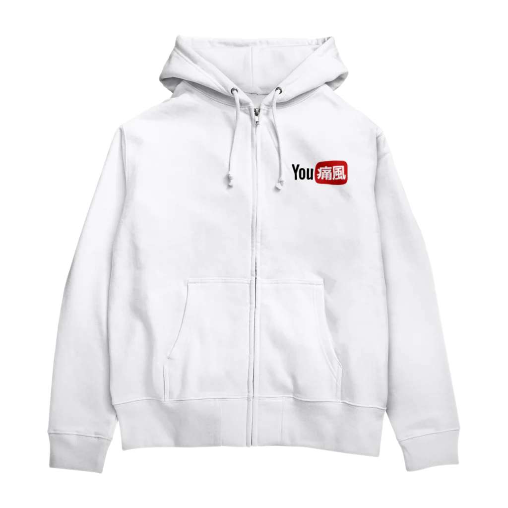 FUNNY JOKESのYOU痛風 Zip Hoodie