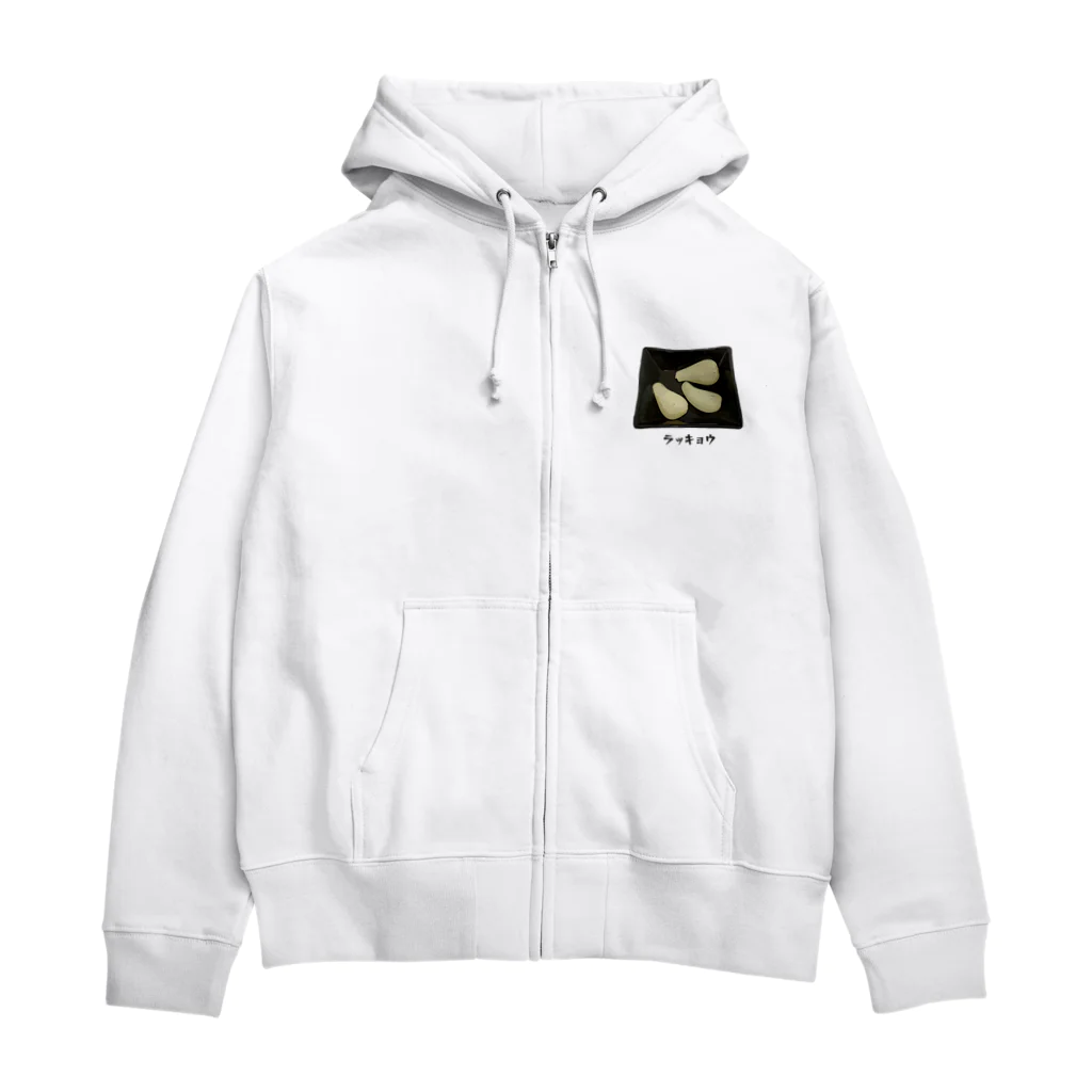 脂身通信Ｚのラッキョウ_230719 Zip Hoodie