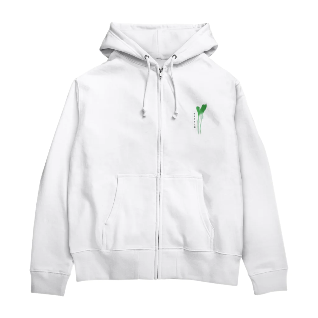 ikemichiの長ネギくん Zip Hoodie