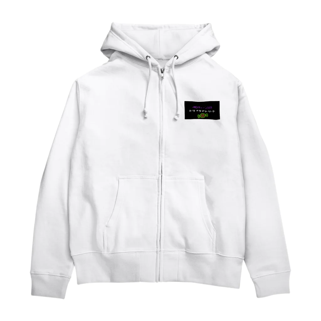 PUIMYのハロウィン2023トリックアトリート Zip Hoodie