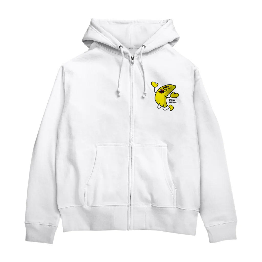 B-catのそんなバナナ、嘆き Zip Hoodie