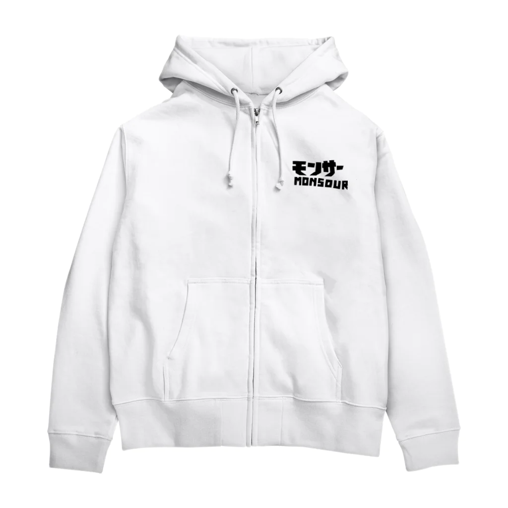 monsourのモンサー Zip Hoodie