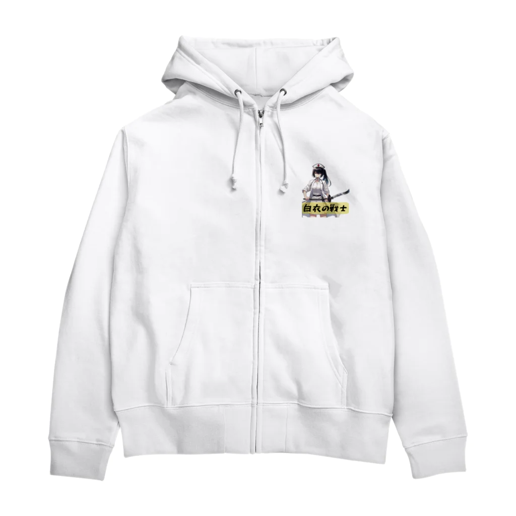 isshi1002の白衣の戦士シリーズ Zip Hoodie