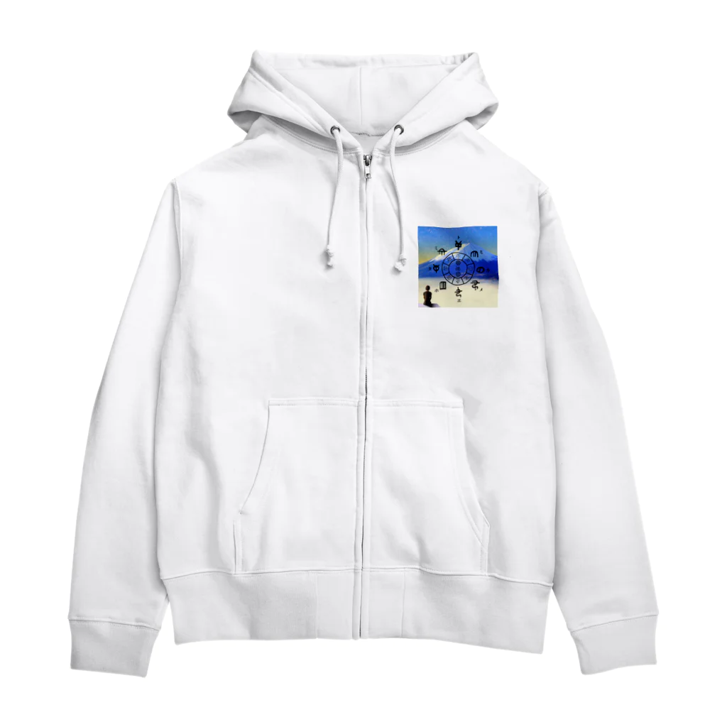 COCONUTchanのとほかみゑひためグッズ Zip Hoodie