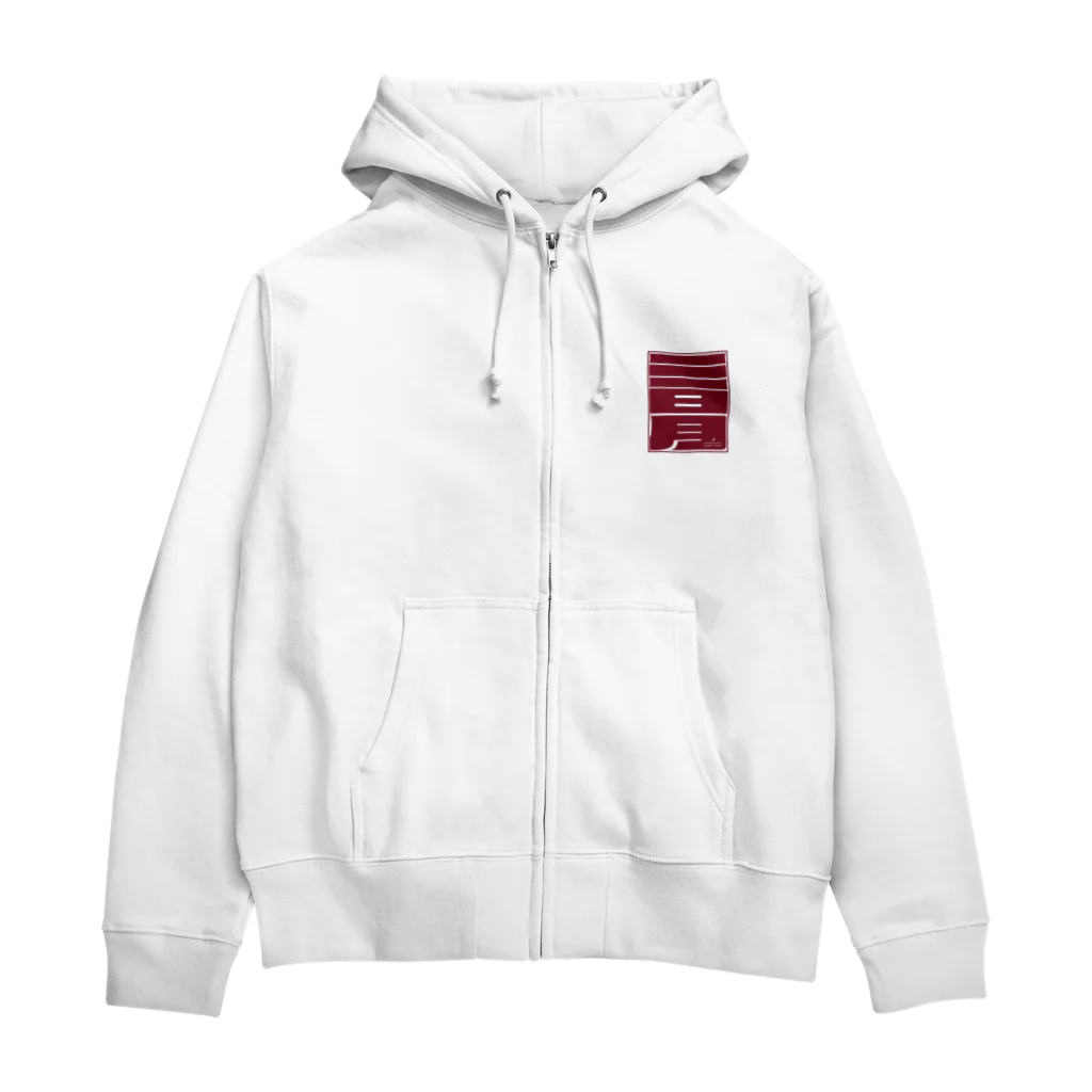 Mikazuki Designの[三日月] - オリジナルグッズ Zip Hoodie