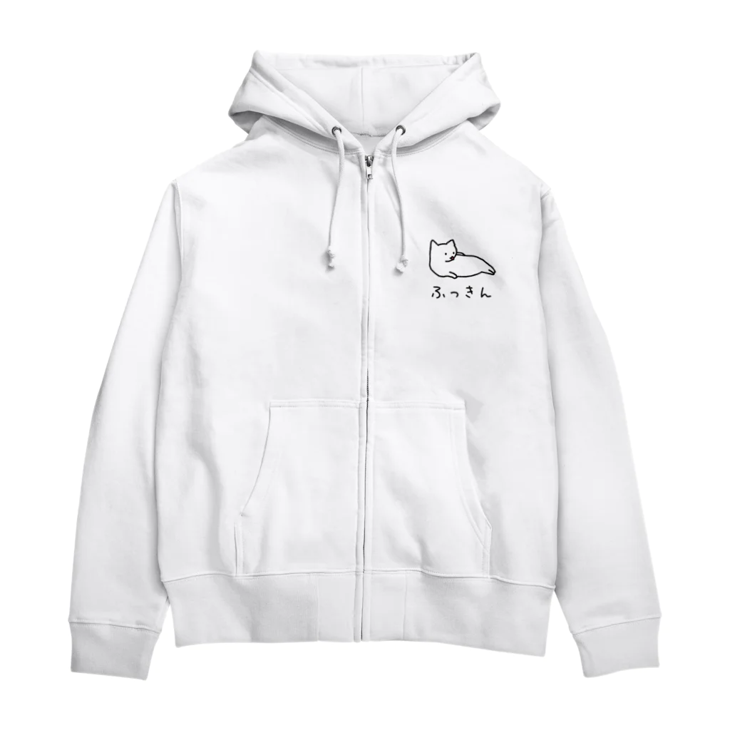 ねこなにもわからん の[筋トレ猫シリーズ]ふっきんねこちゃん[白猫] Zip Hoodie